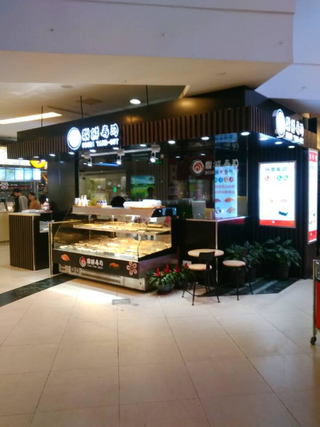 料理店裝修 緣環裝修設計.jpg